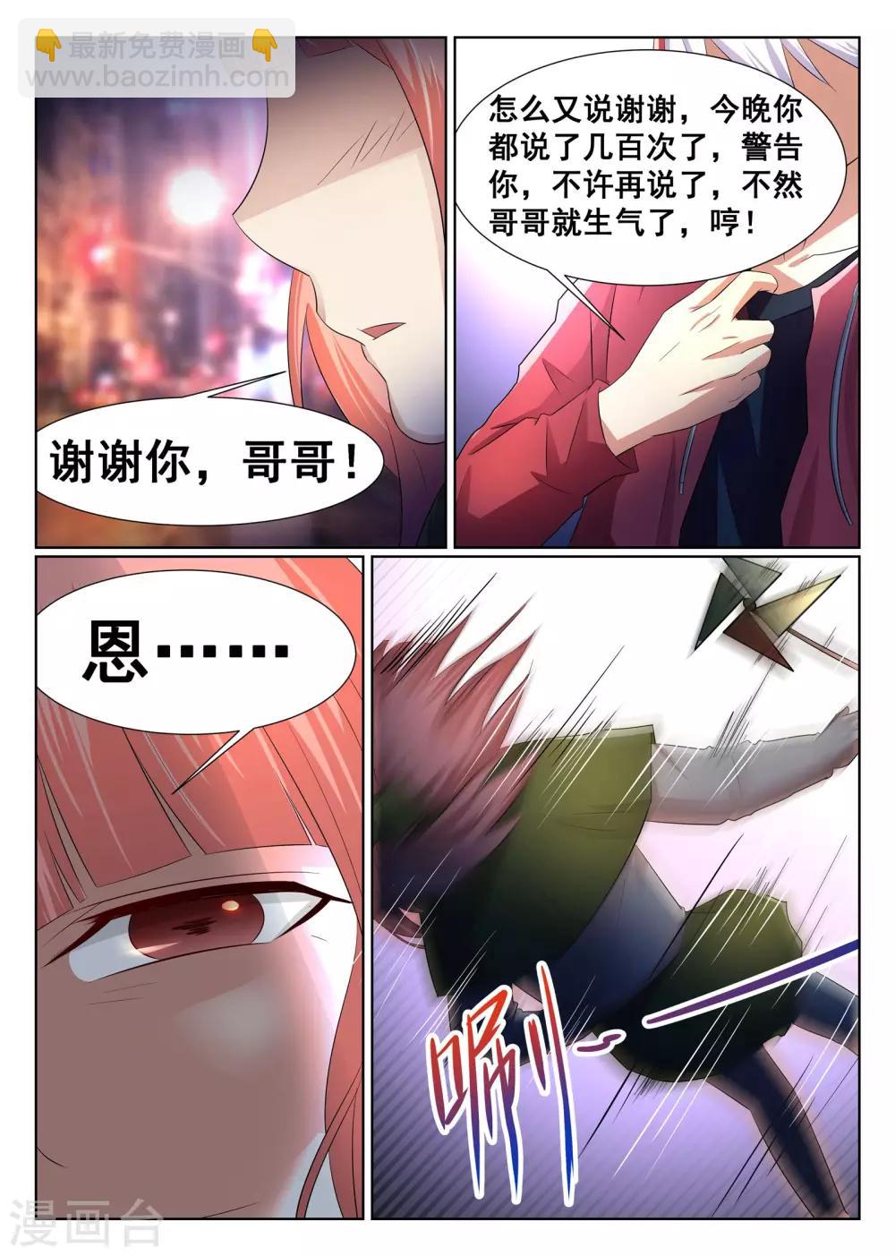 第7话-第8话
