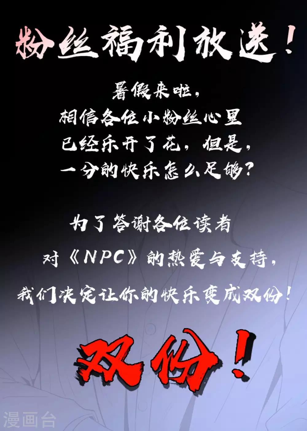 第75话-第76话