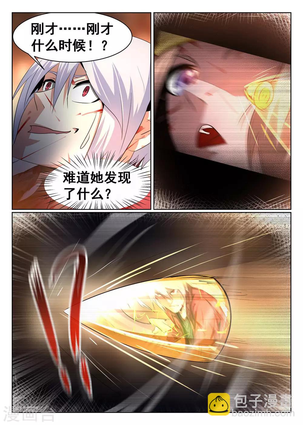 第77话-第78话