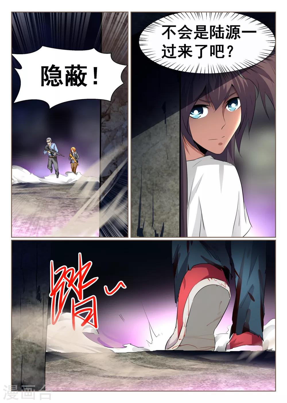 第79话-第80话