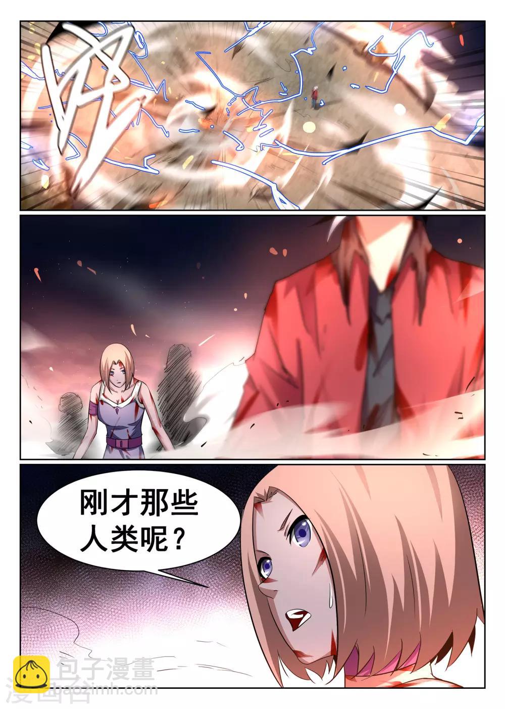第89话-第90话