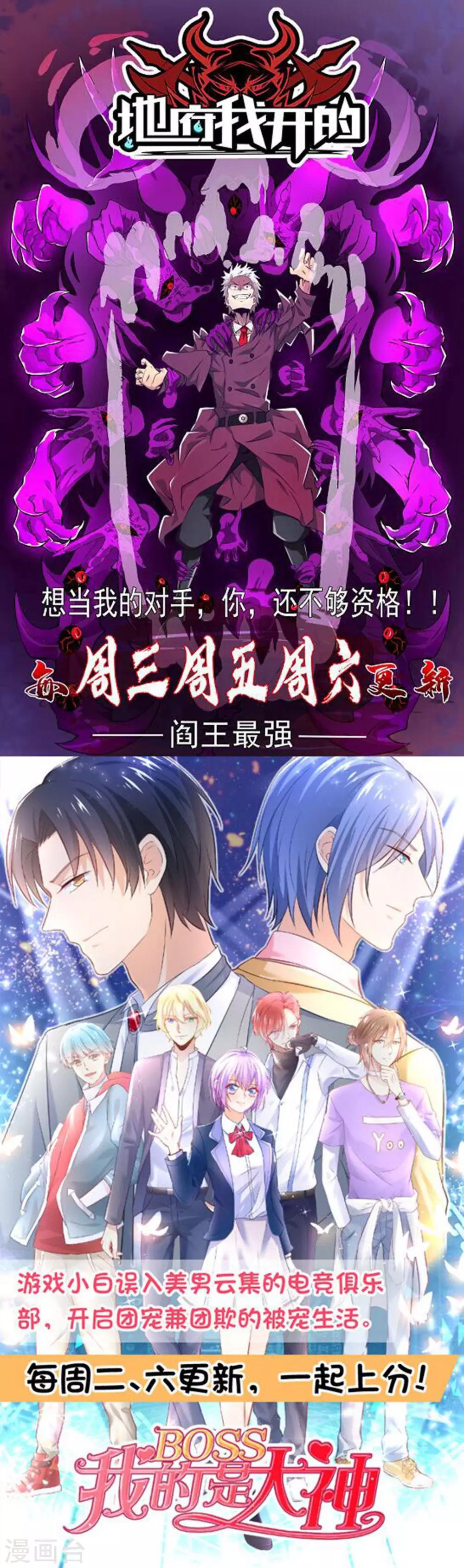 第91话-第92话