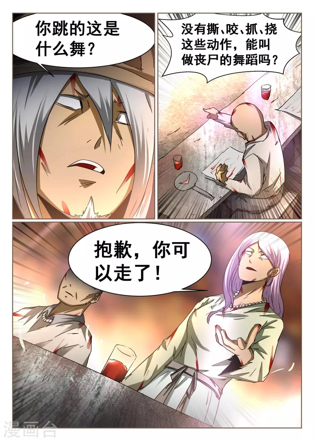 第93话-第94话