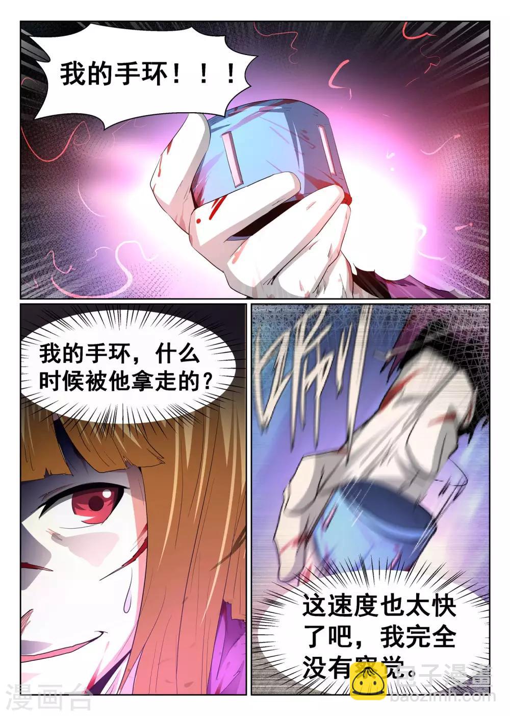 第95话-第96话
