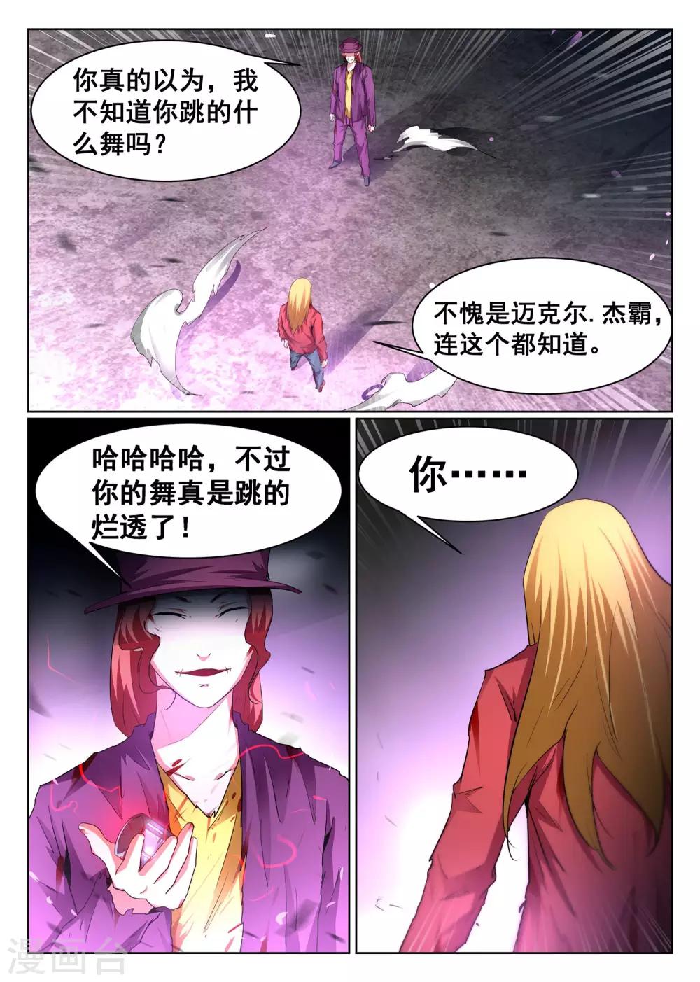 第95话-第96话