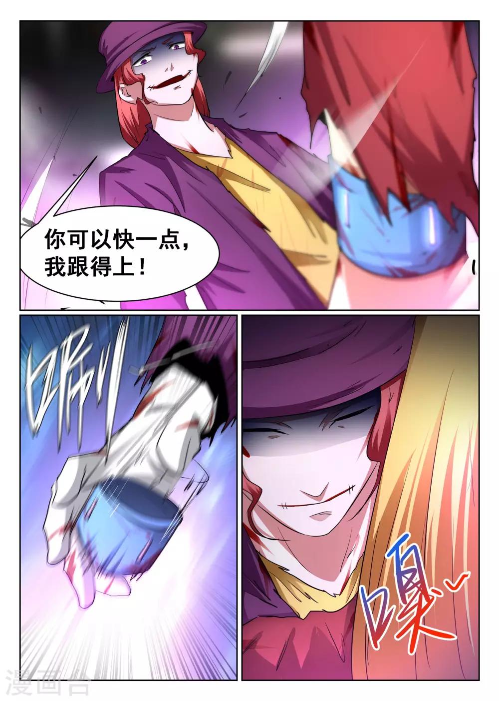 第95话-第96话