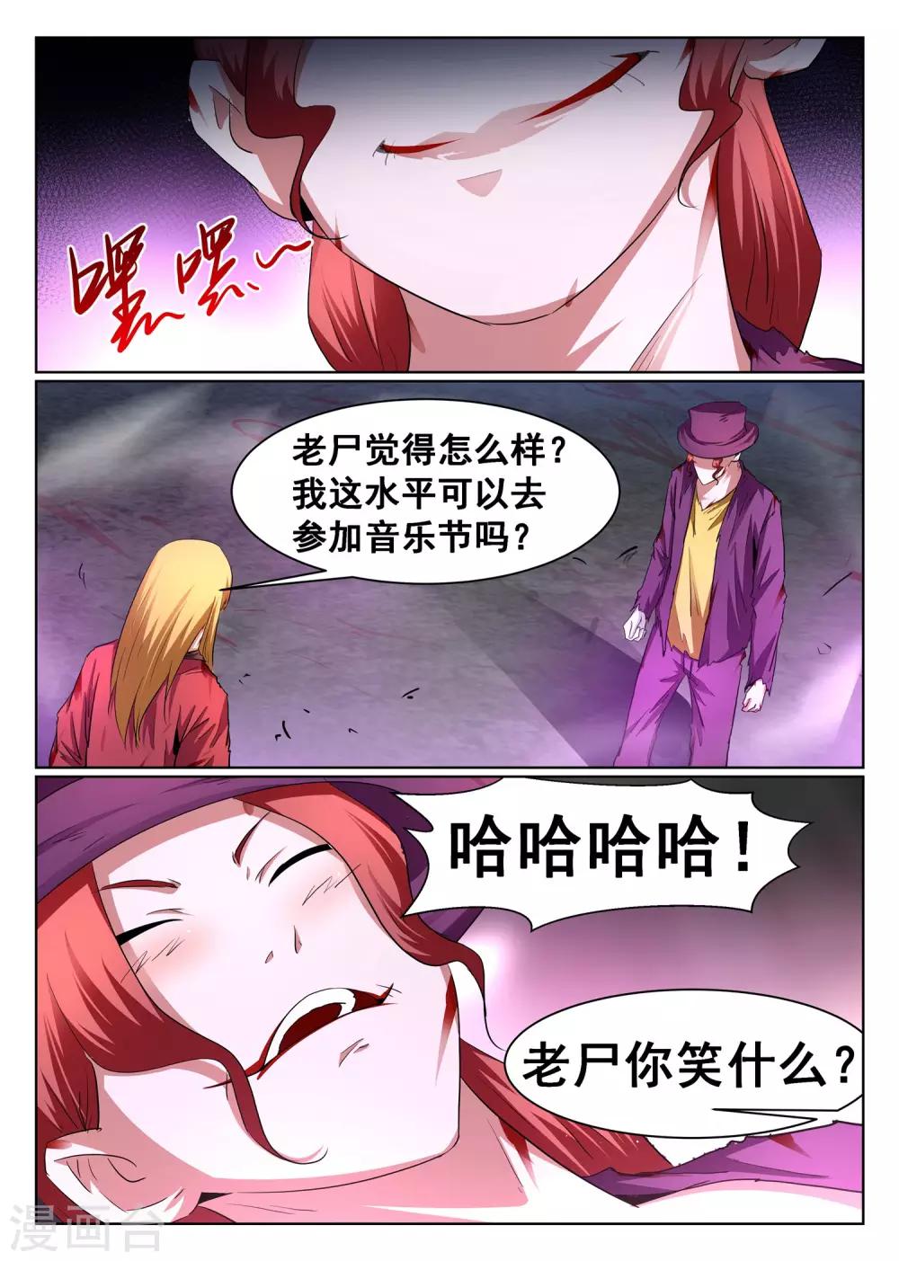 第95话-第96话