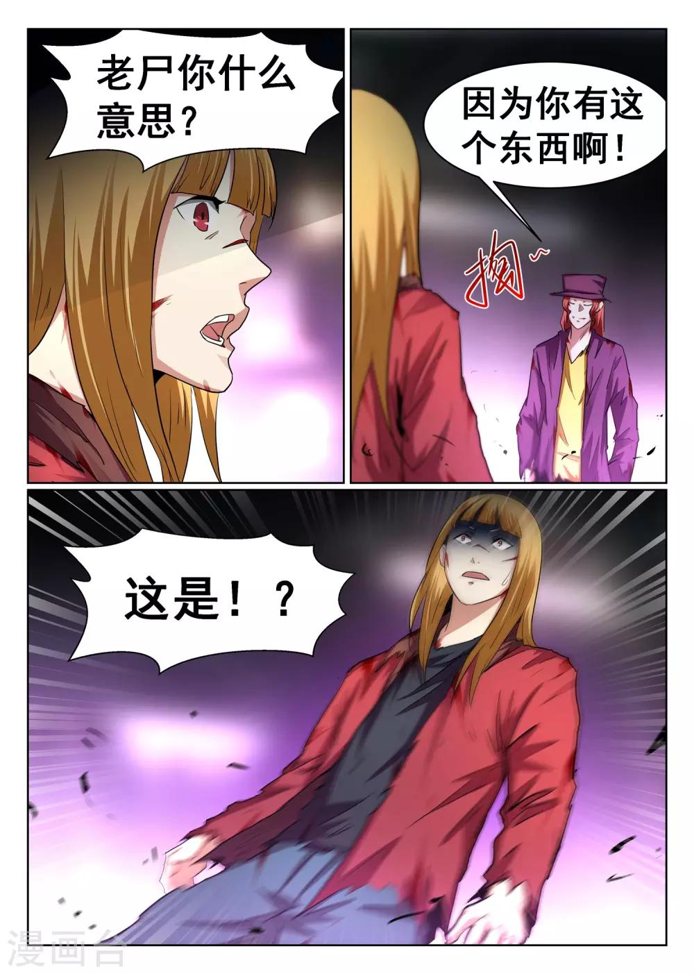 第95话-第96话