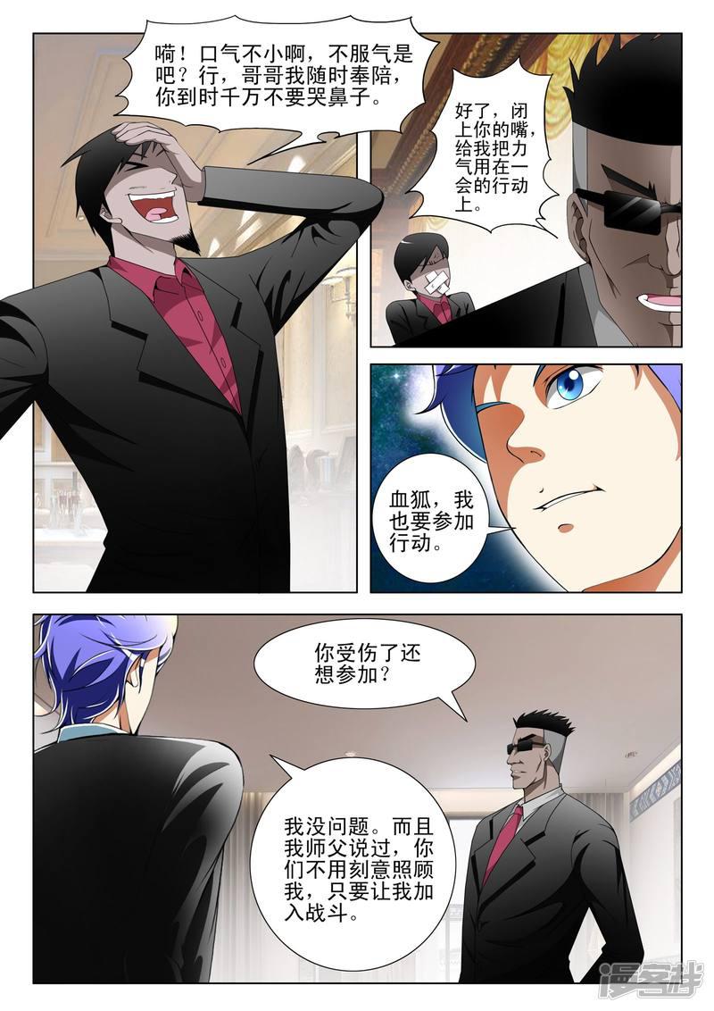 第104话-第104话
