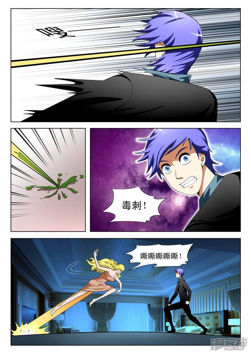 第104话-第104话