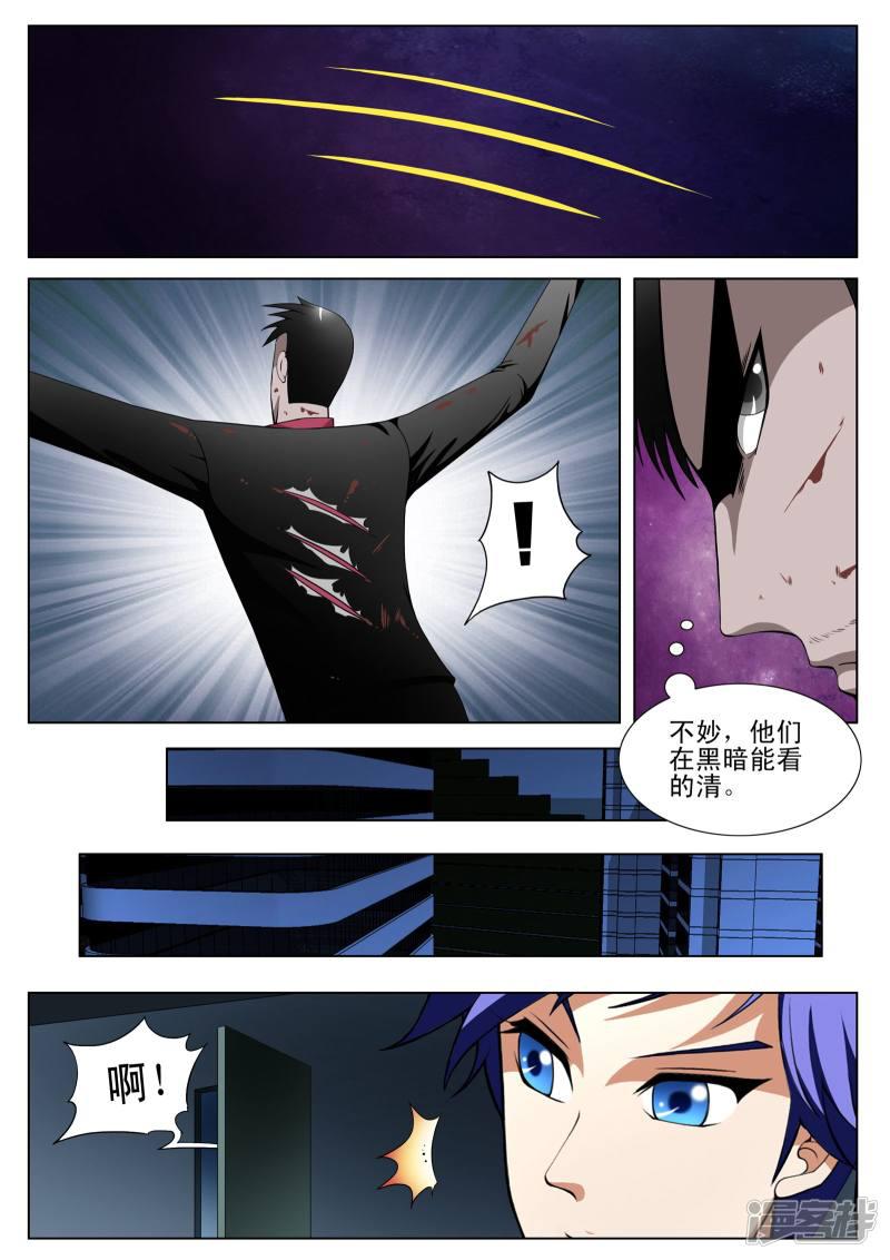 第106话-第106话