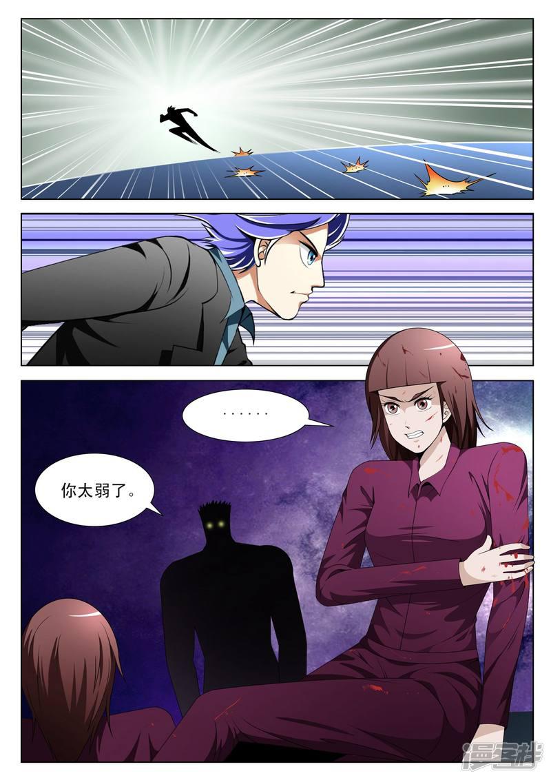 第106话-第106话