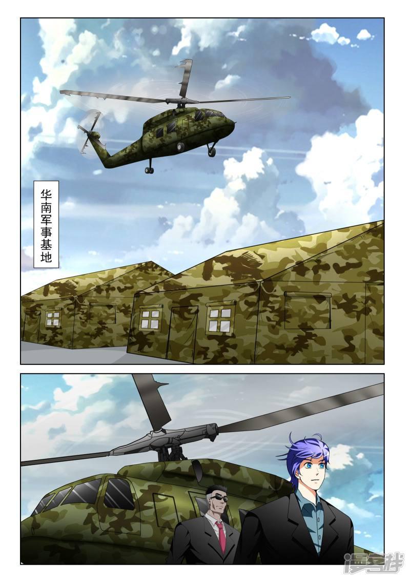 第108话-第108话