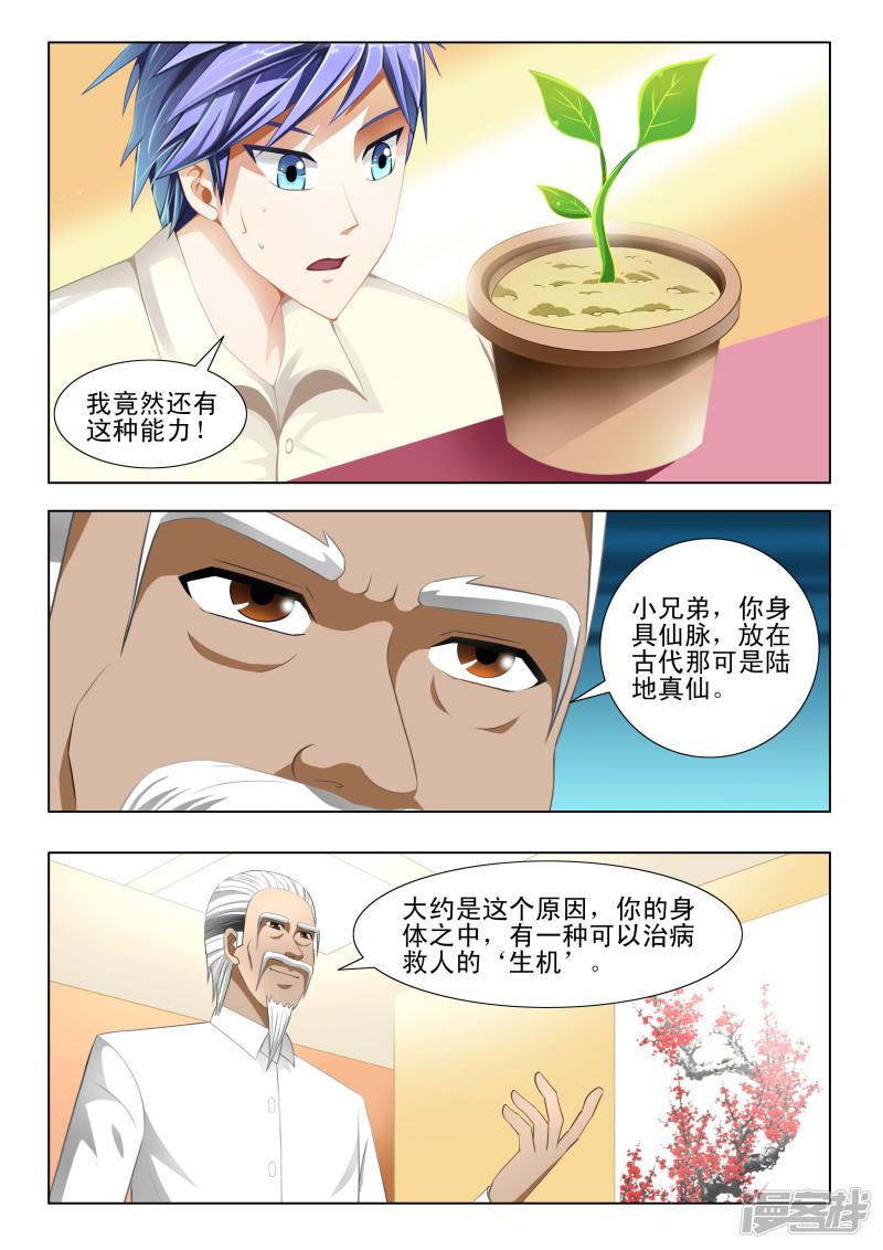 第12话-第12话