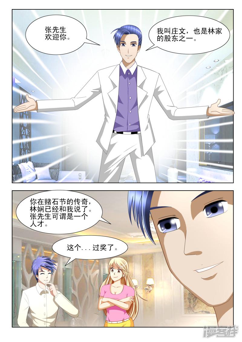 第12话-第12话