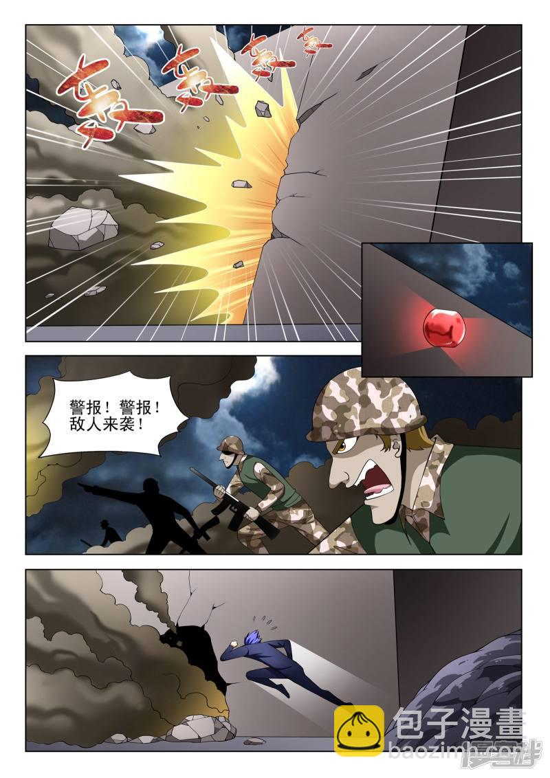 第114话-第114话