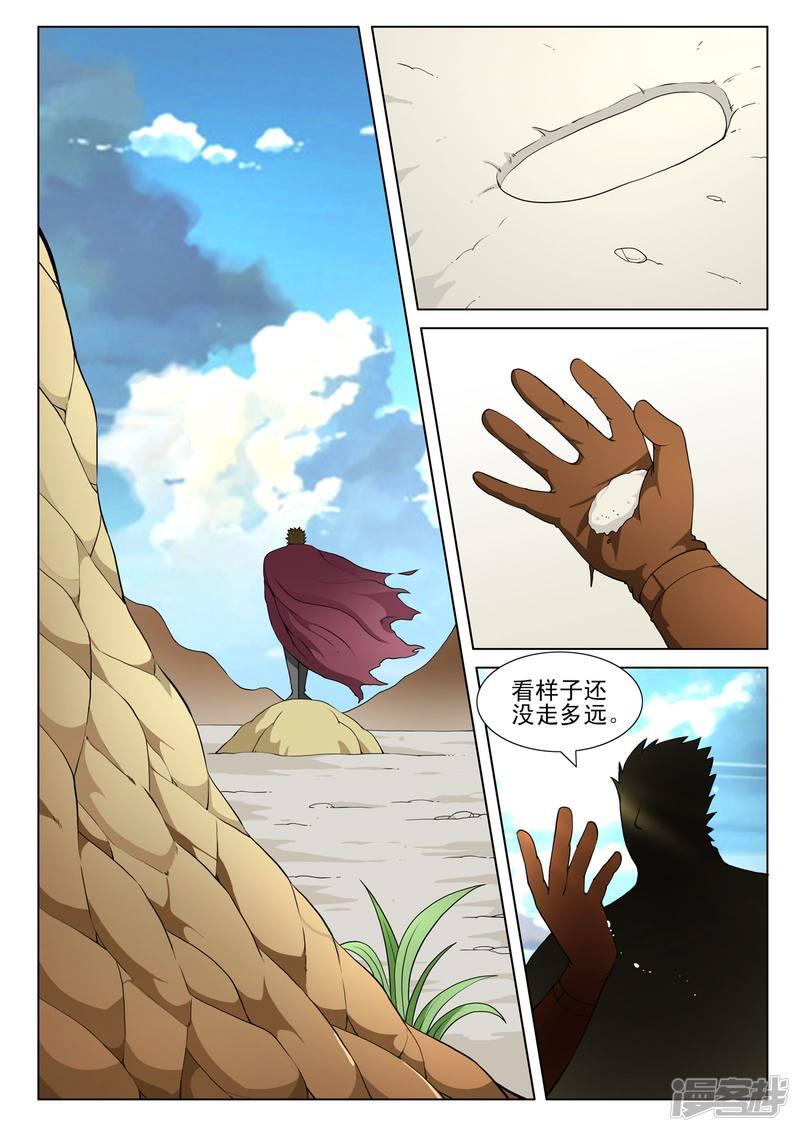 第120话-第120话