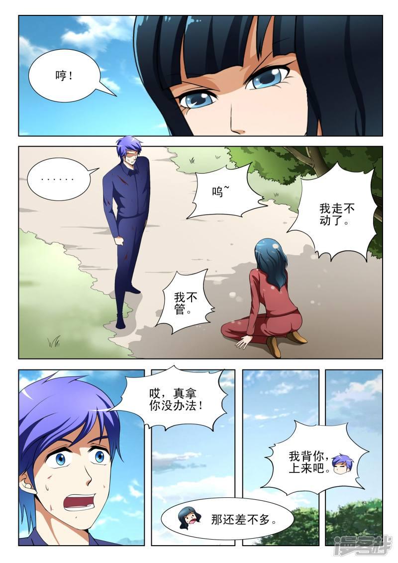 第120话-第120话