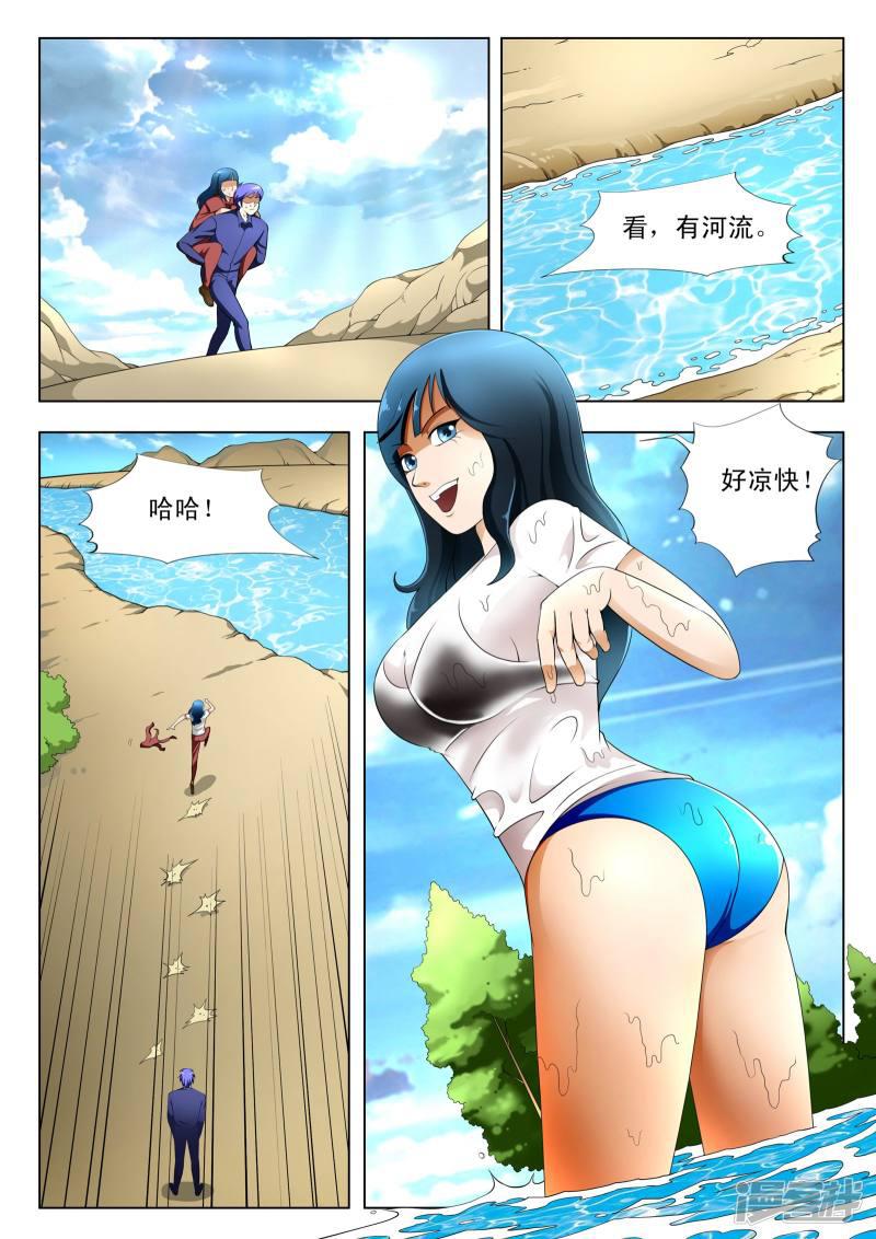 第120话-第120话