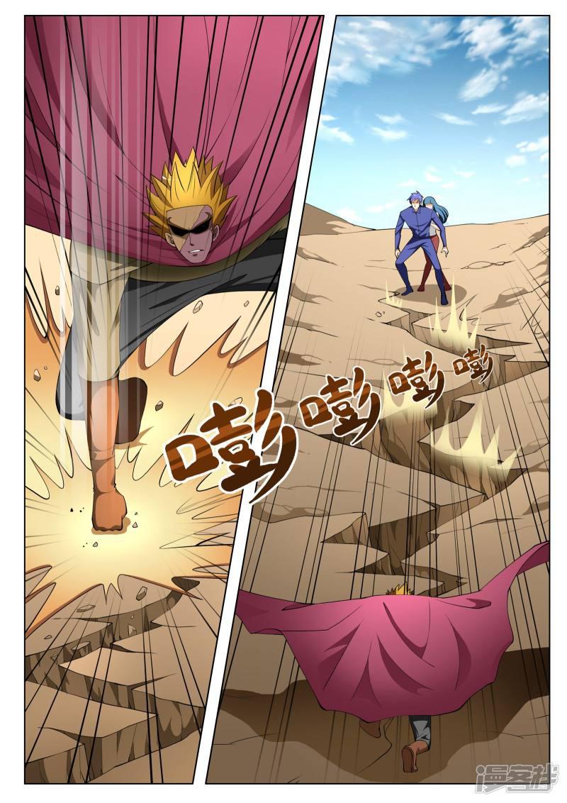第122话-第122话