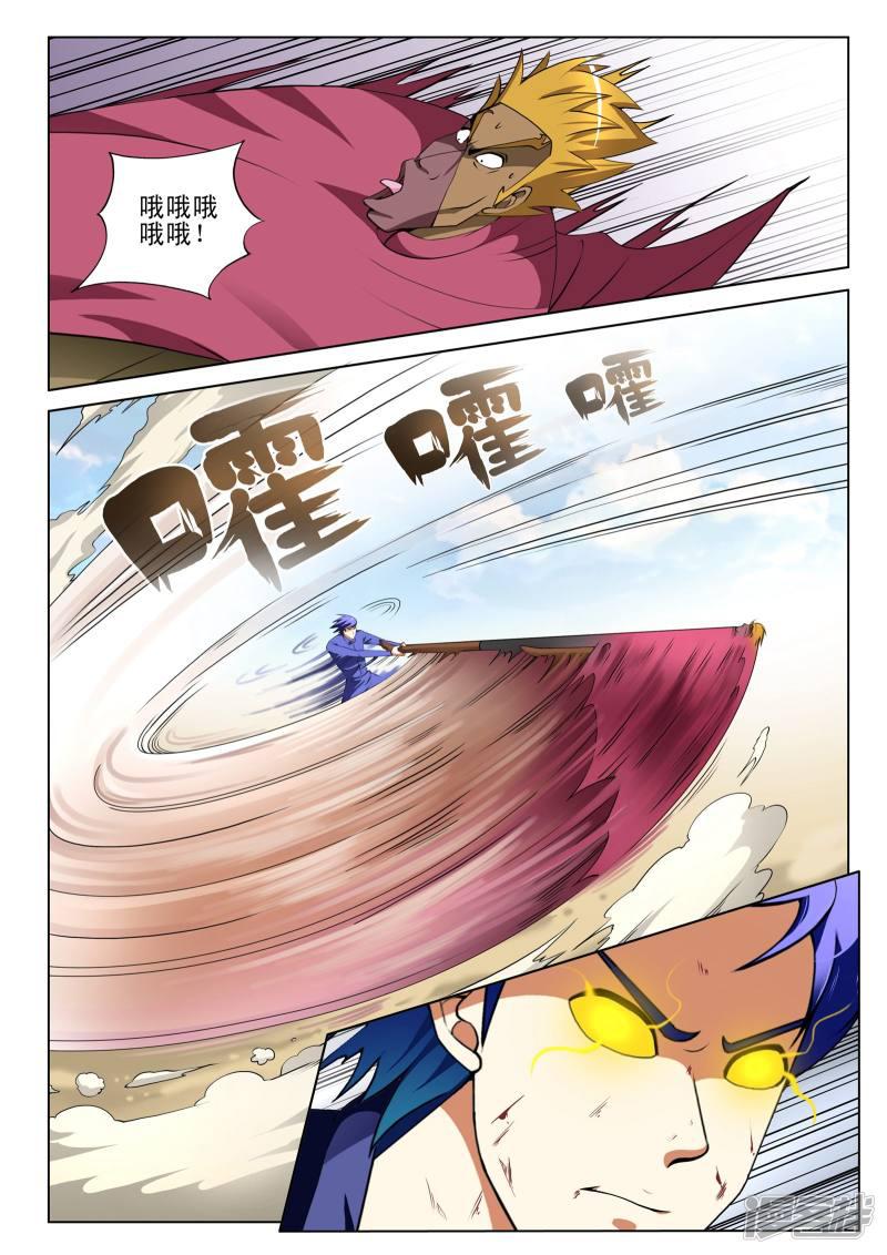 第124话-第124话