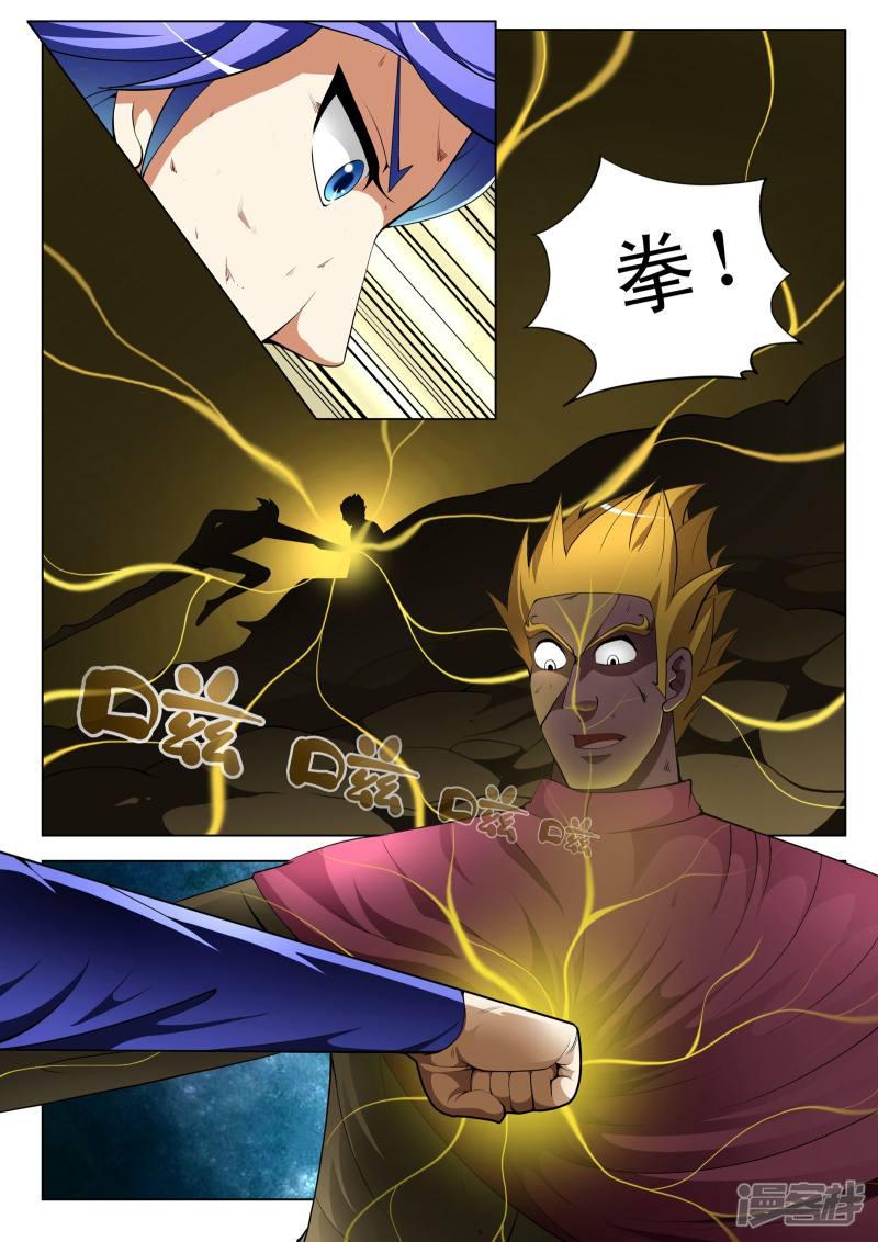 第124话-第124话
