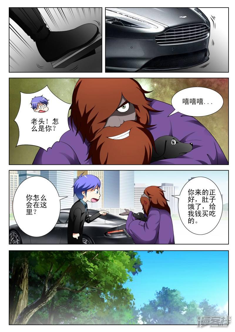 第130话-第130话