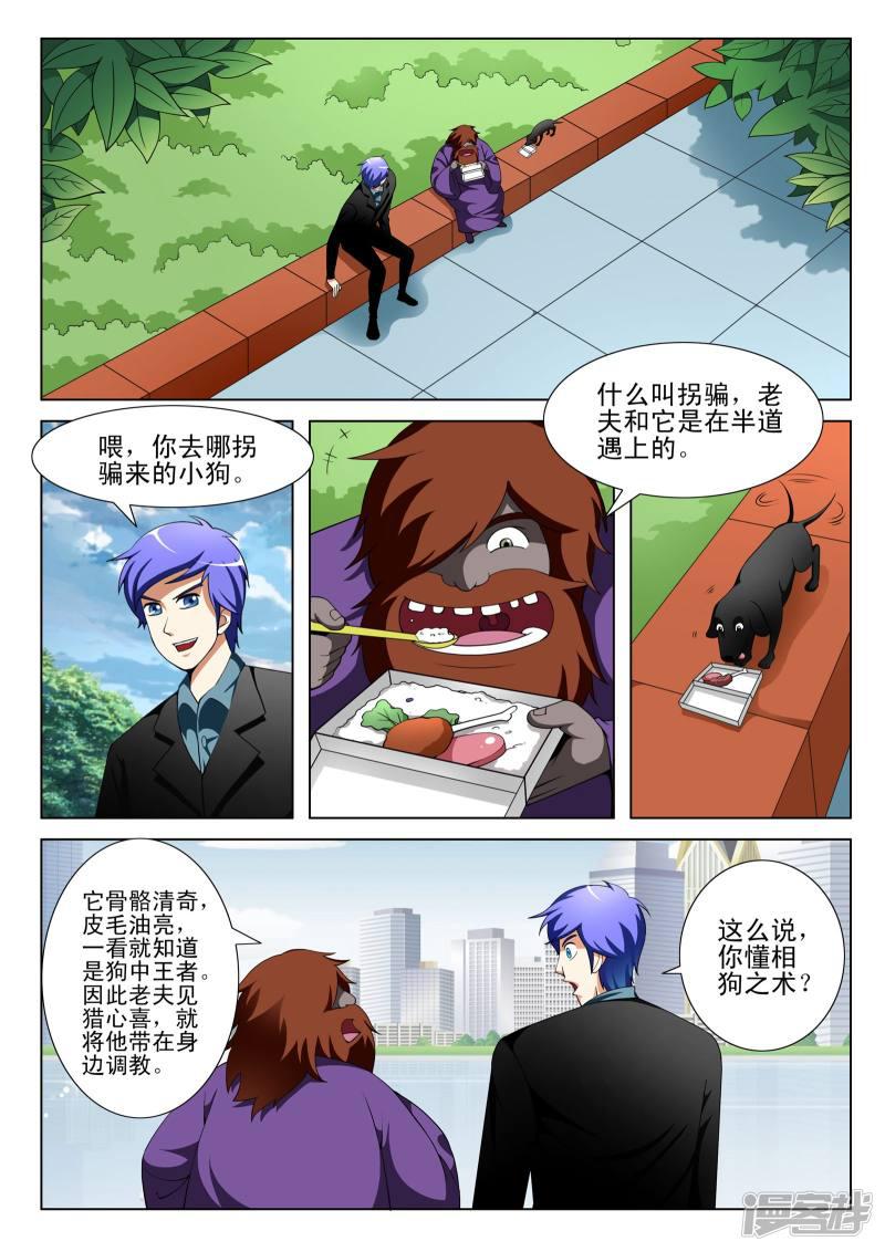 第130话-第130话