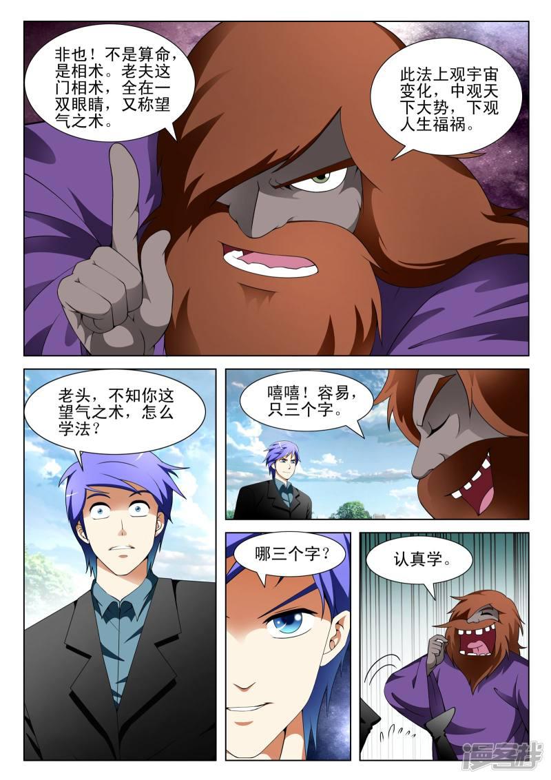 第130话-第130话