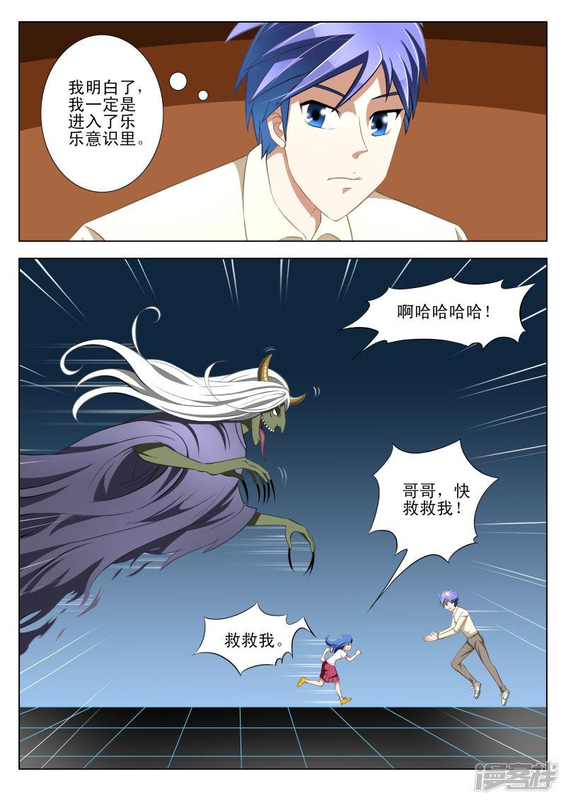 第14话-第14话