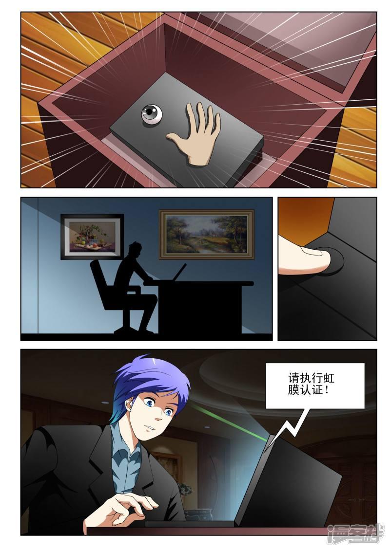 第134话-第134话