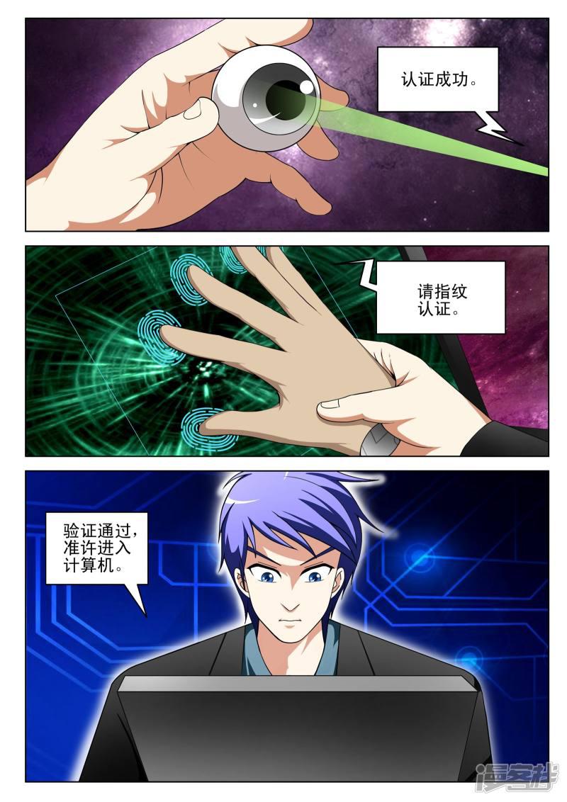 第134话-第134话
