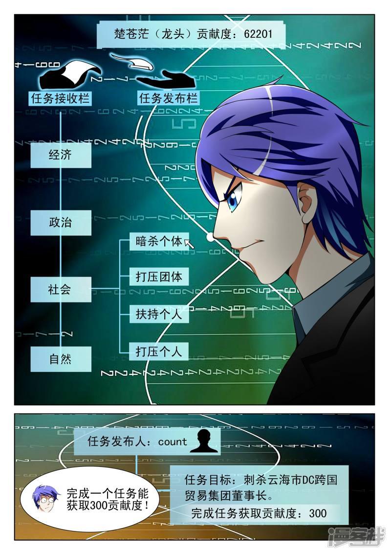 第134话-第134话
