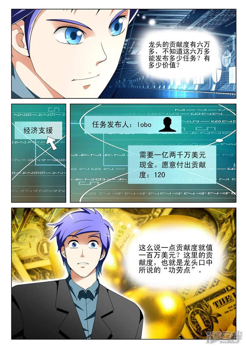 第134话-第134话