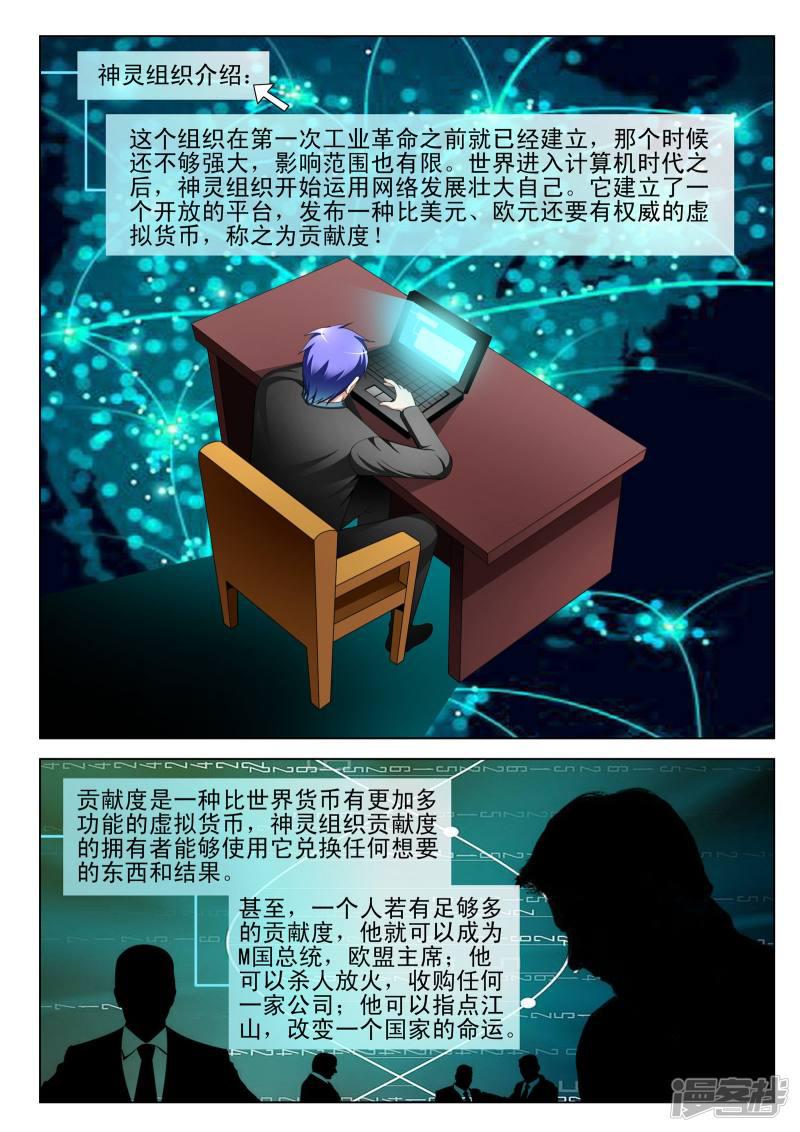 第134话-第134话