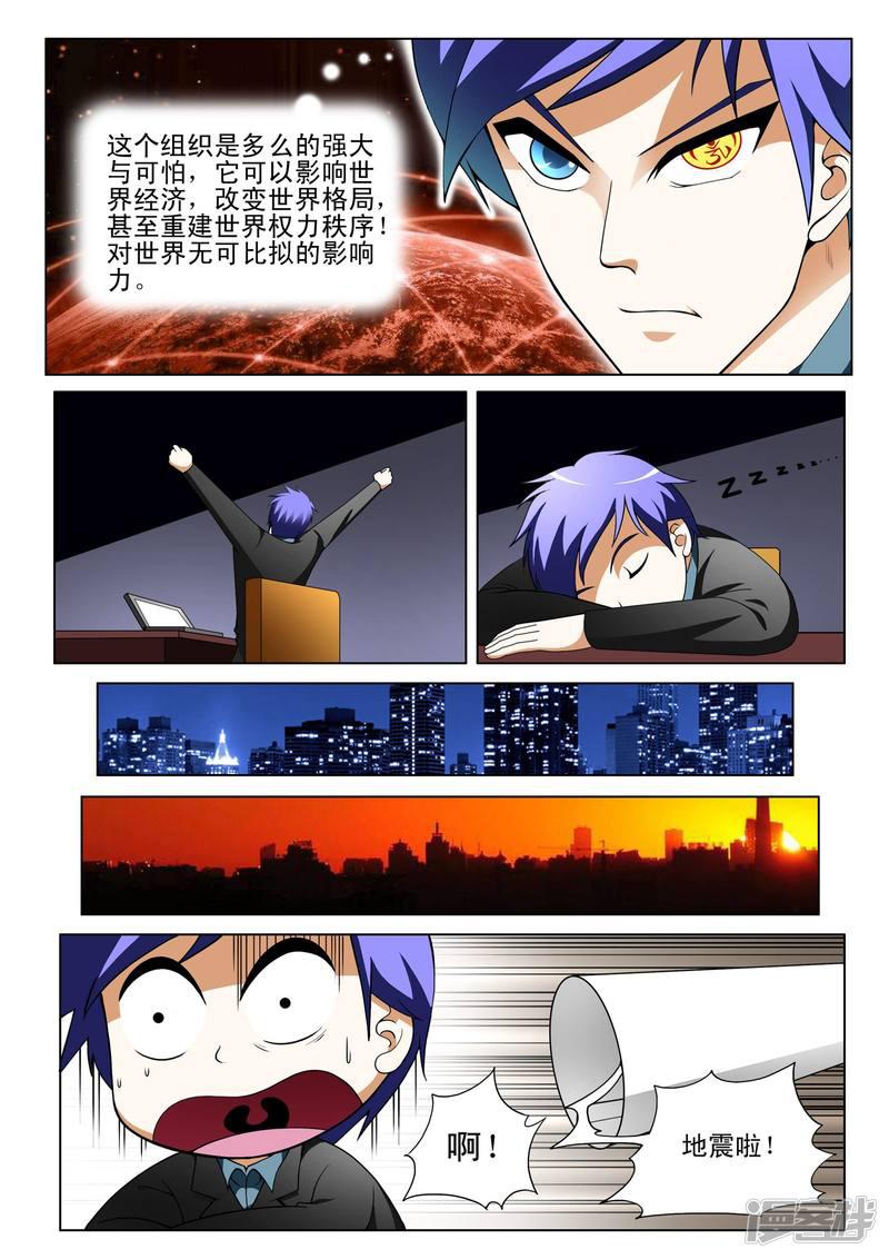 第134话-第134话