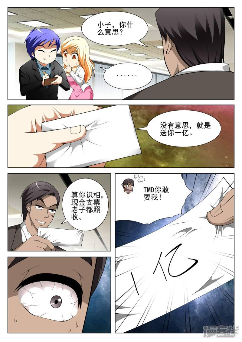 第136话-第136话