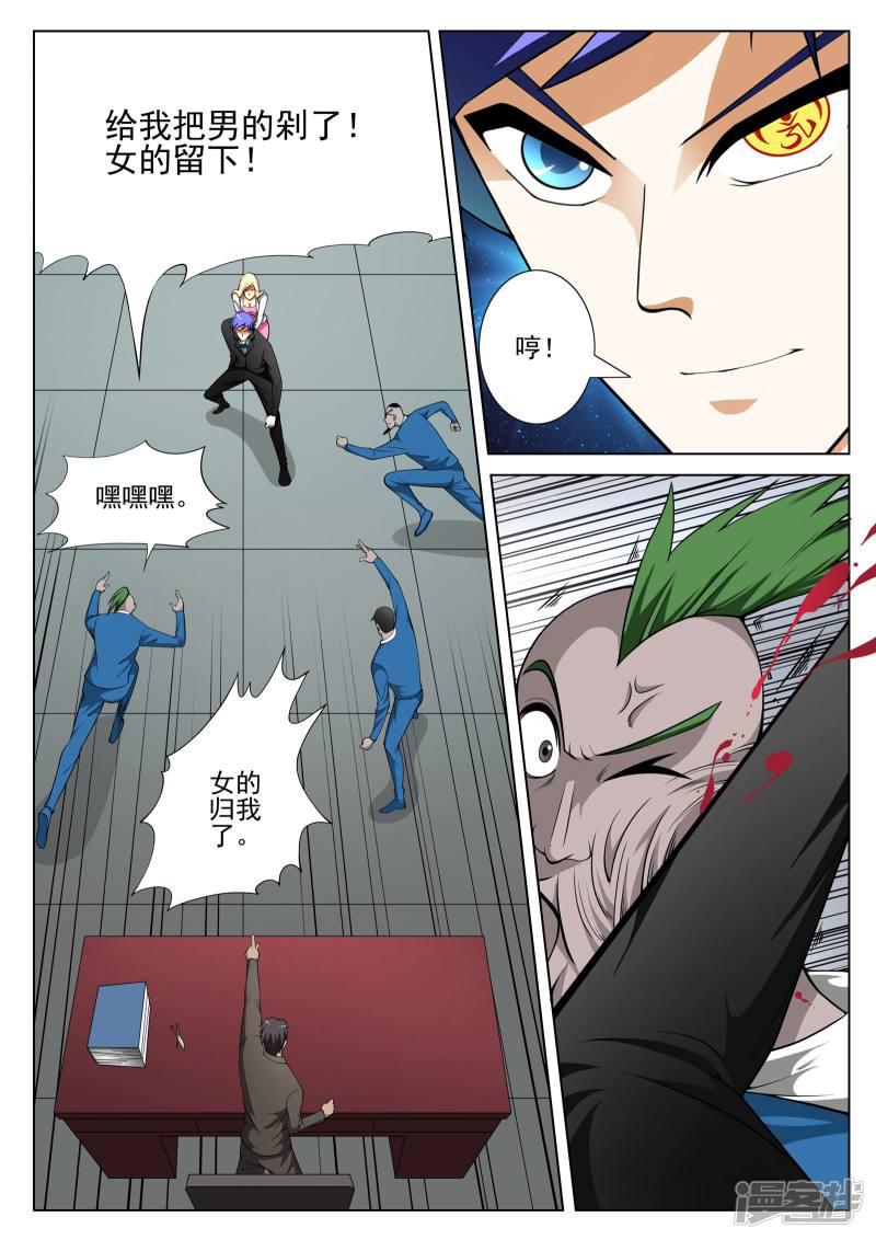 第136话-第136话
