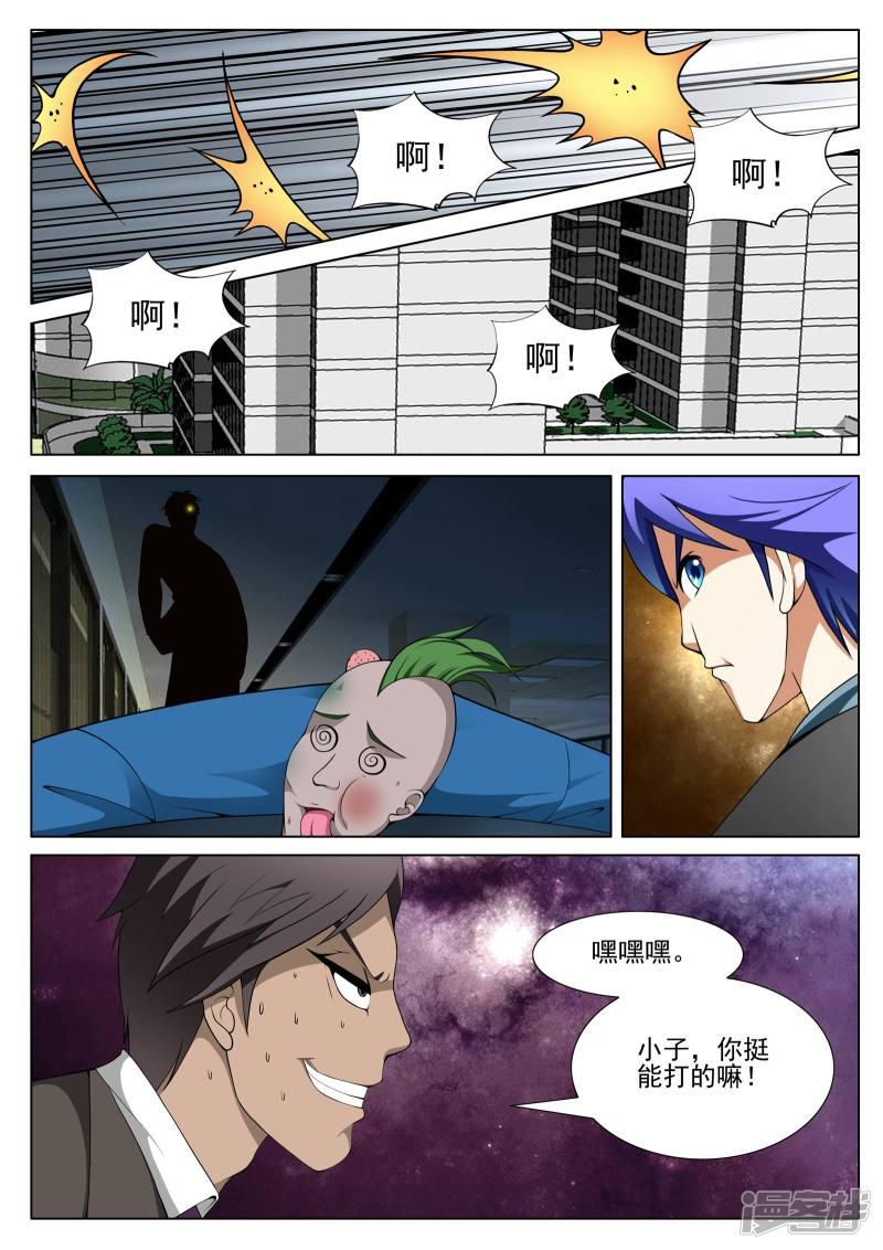 第136话-第136话