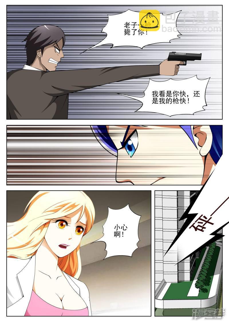 第136话-第136话