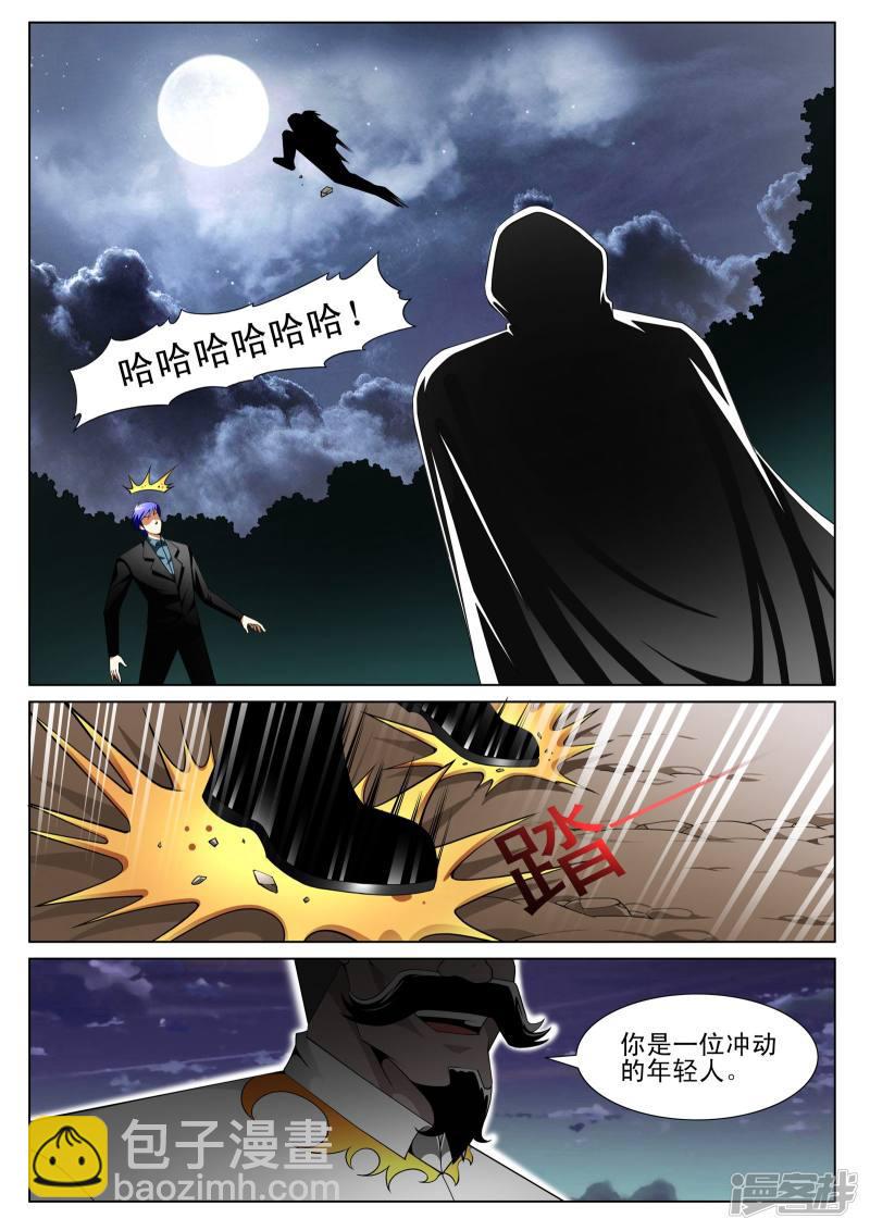 第140话-第140话
