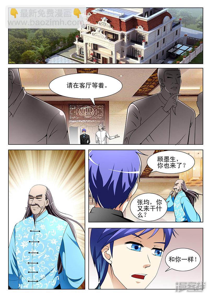 第144话-第144话