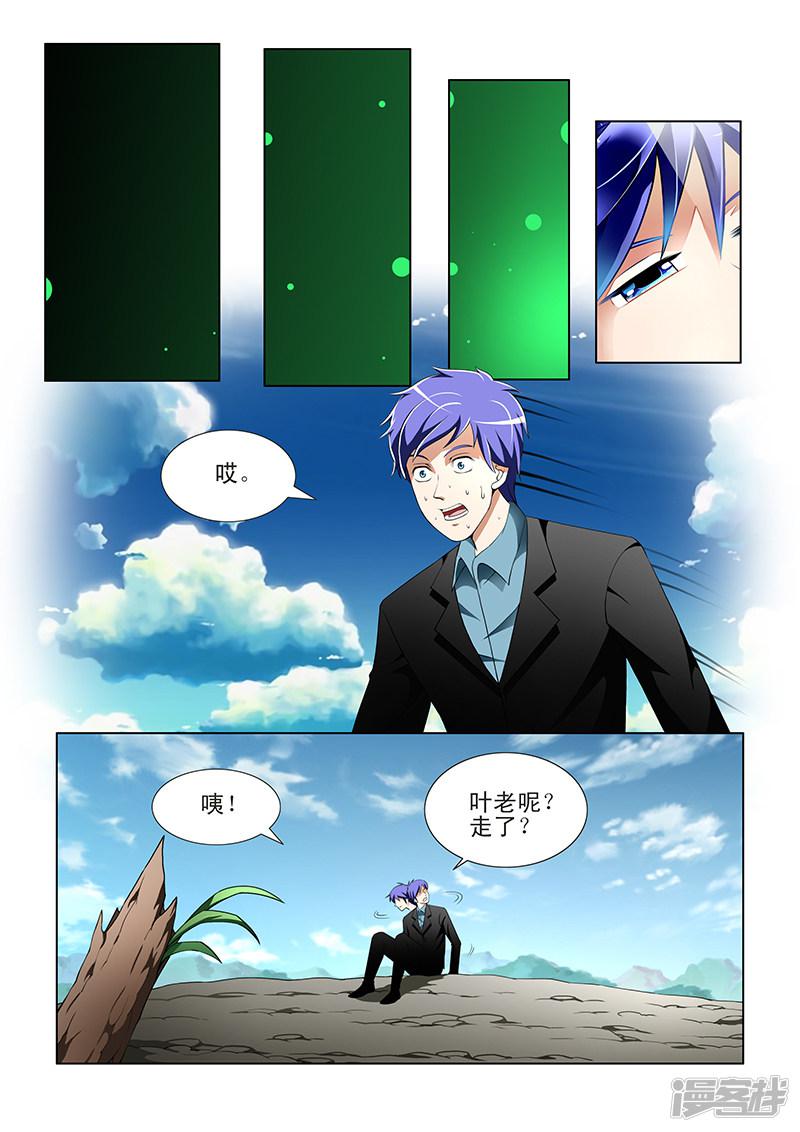 第150话-第150话