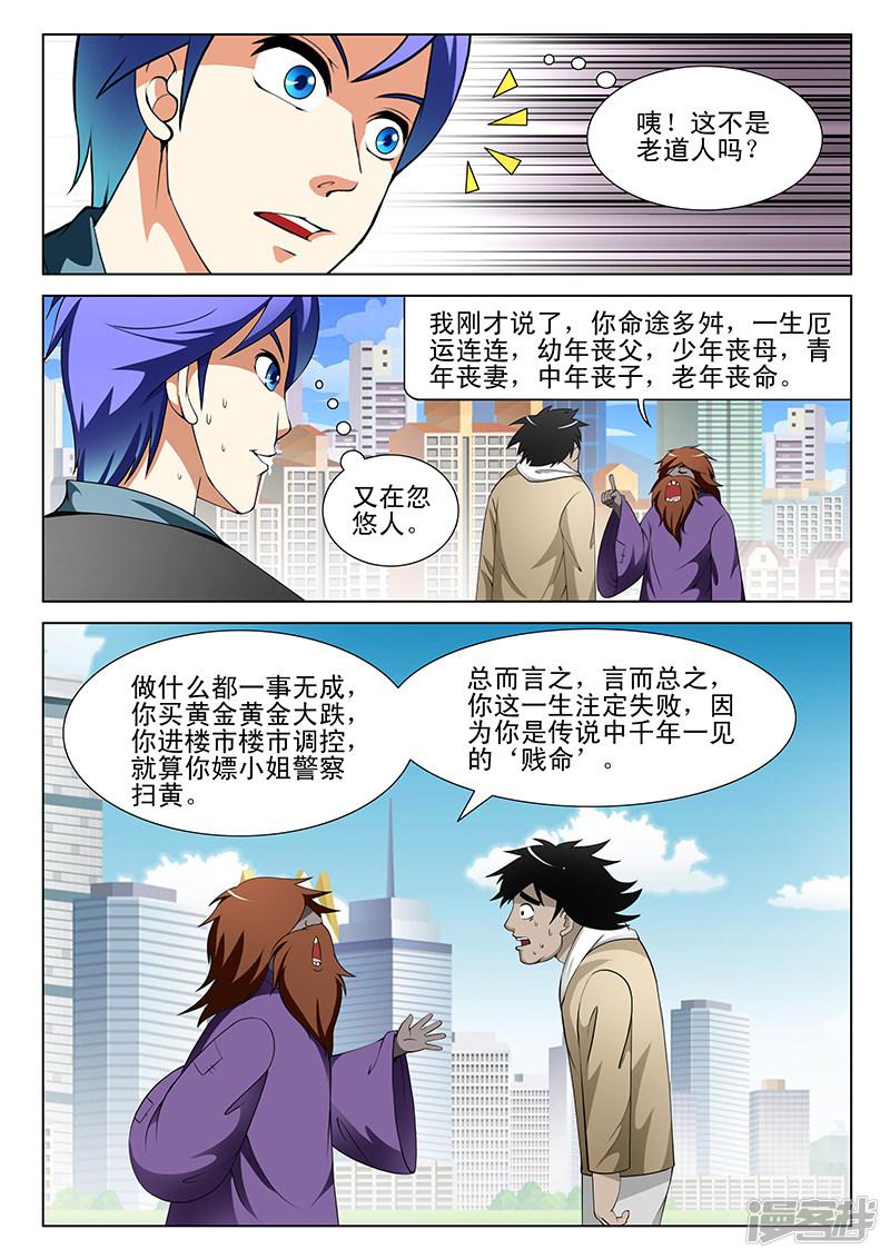 第150话-第150话