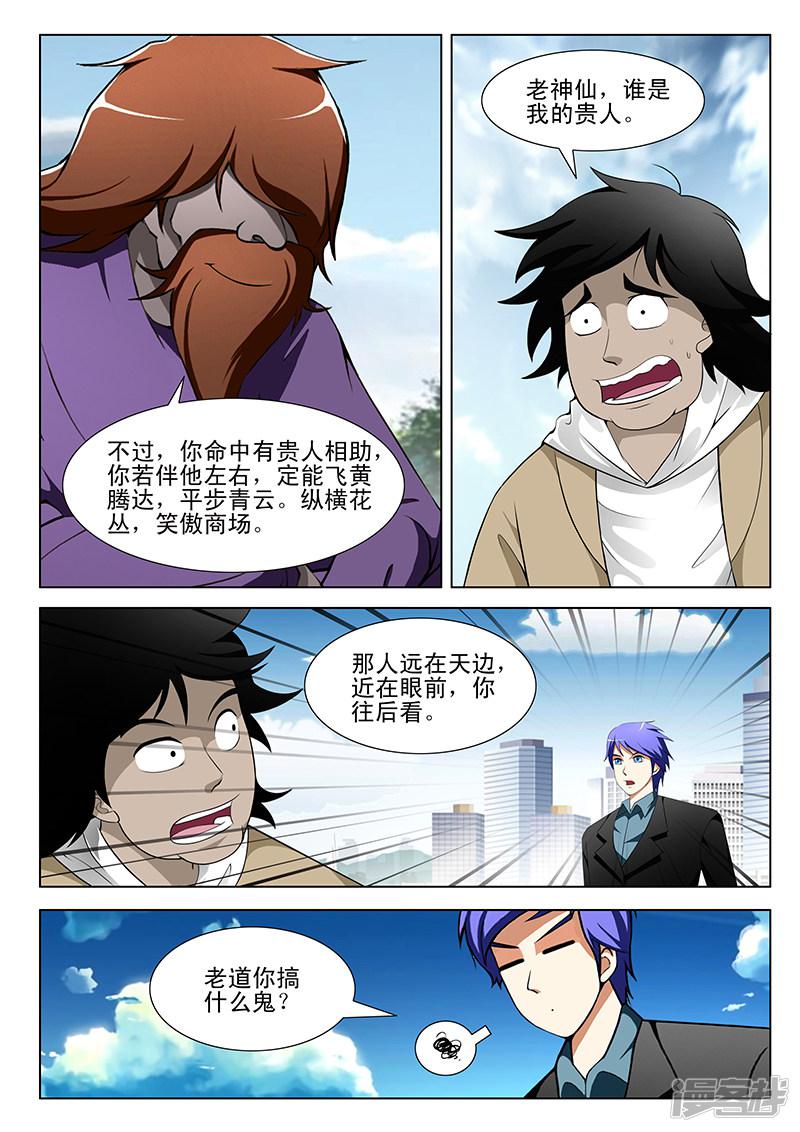 第150话-第150话