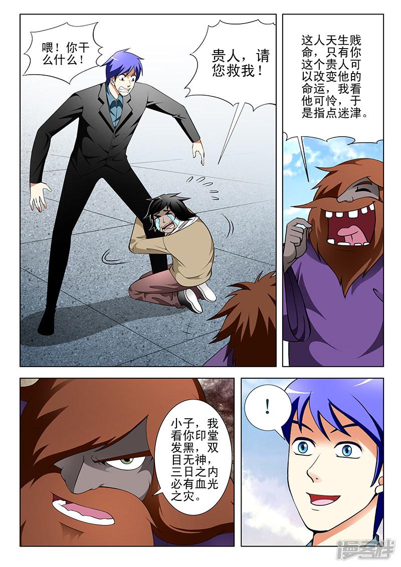 第150话-第150话