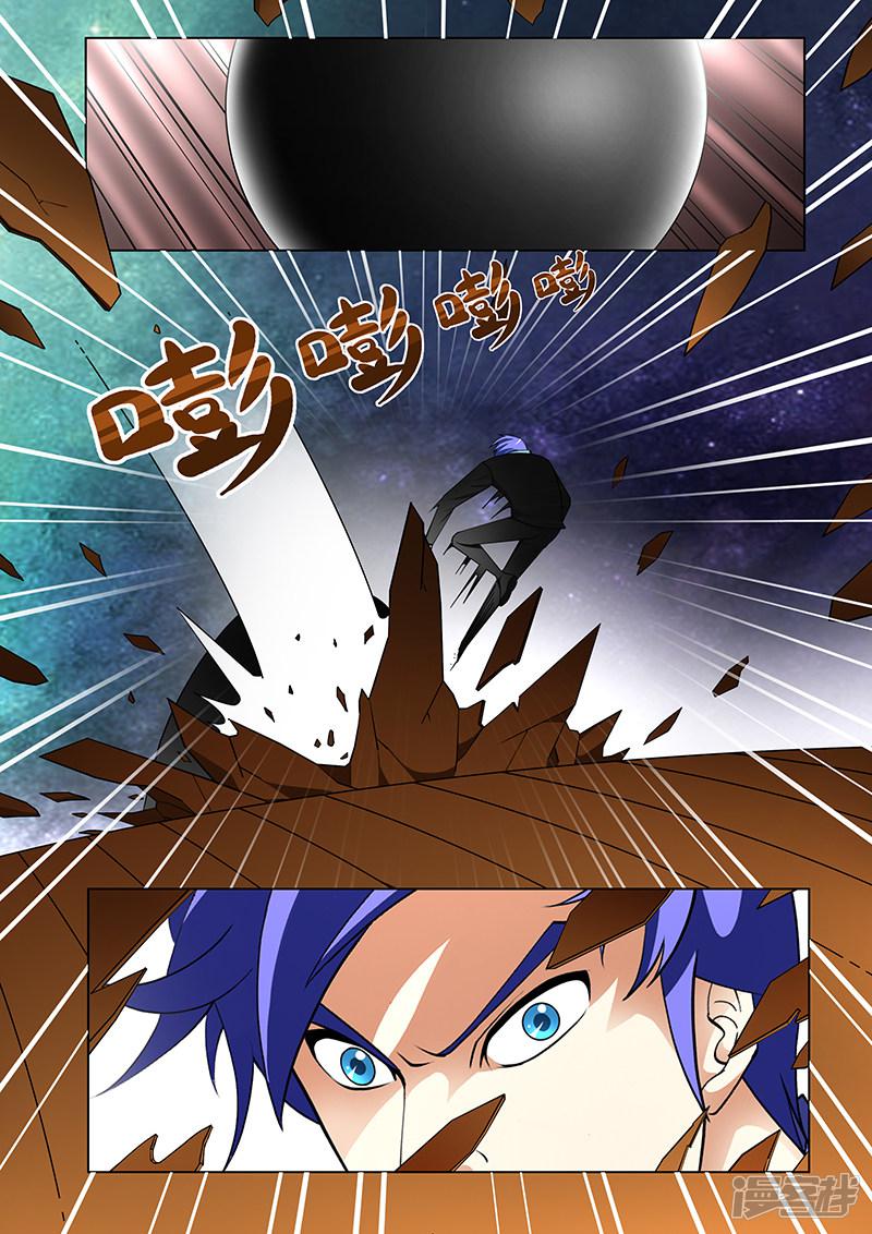 第152话-第152话