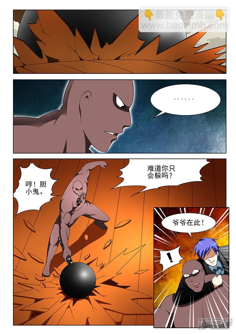 第152话-第152话