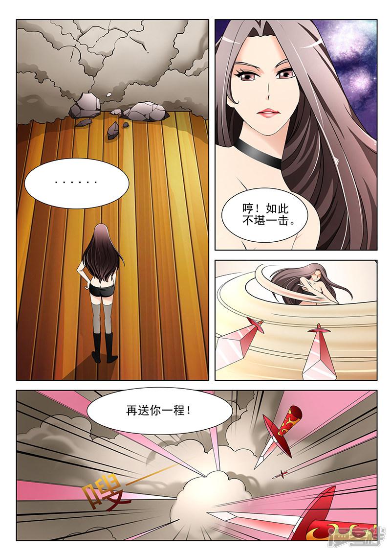 第154话-第154话