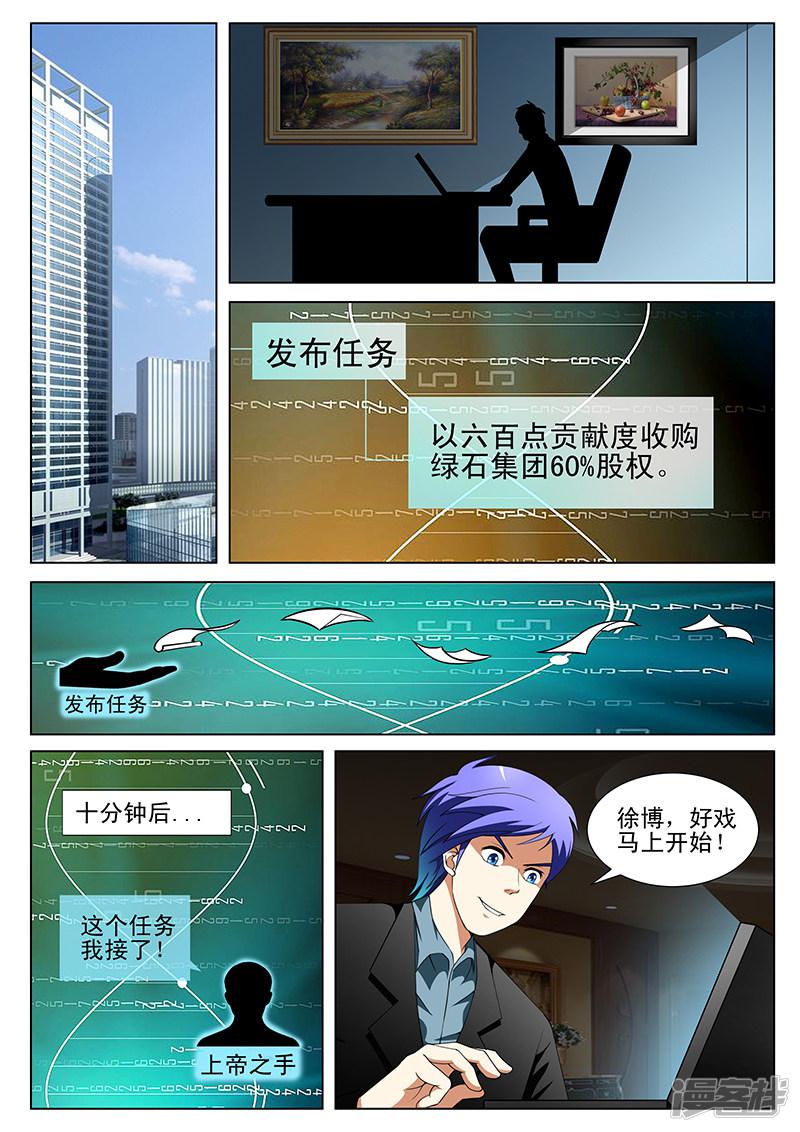 第156话-第156话